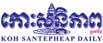 kohsantepheap_logo