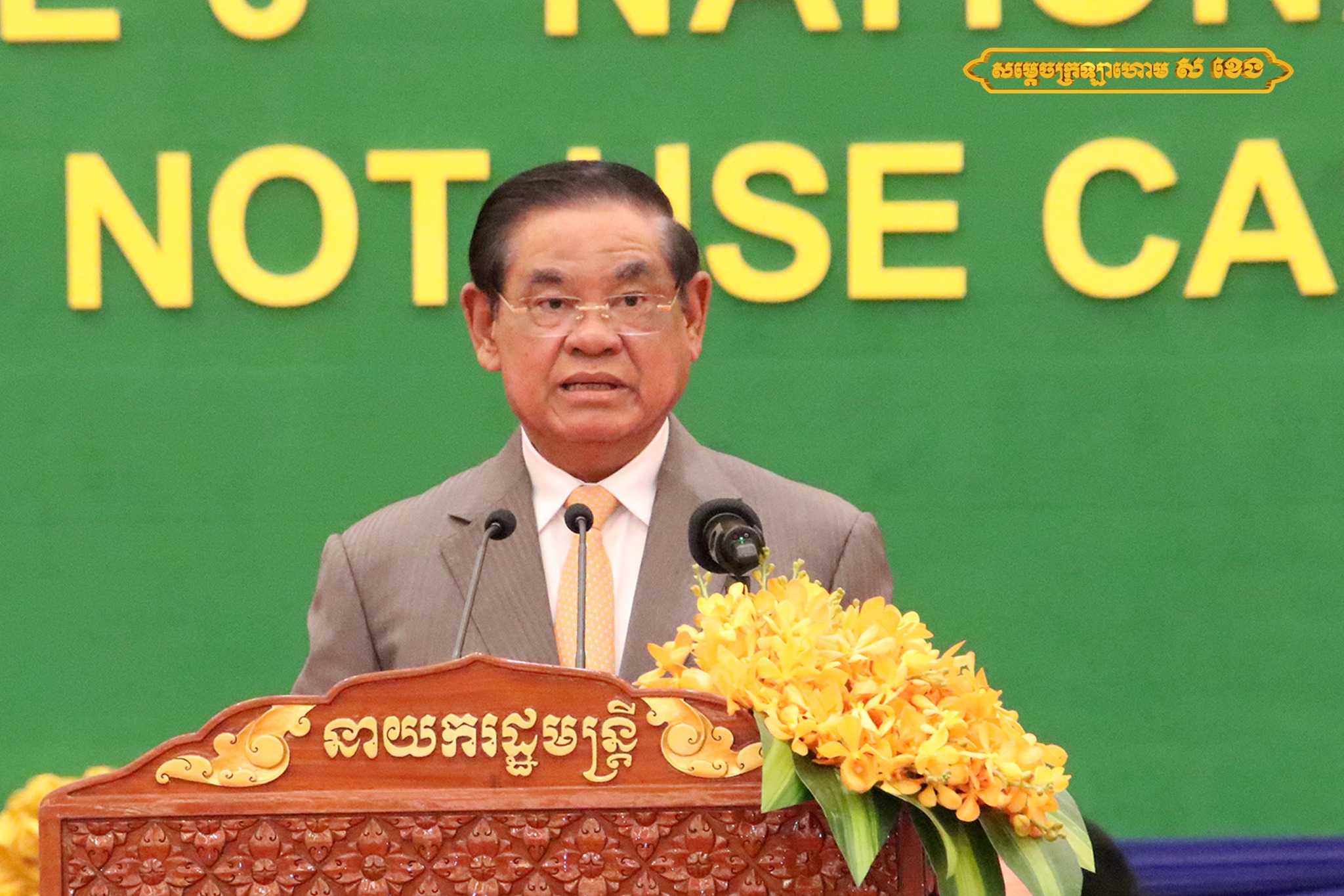  ជាតិ ​​​ន​យោ​បាយ​ជាតិ​ ប្រតិបត្តិការជាង១ខែនេះ សមត្ថកិច្ច បានជួយជនរងគ្រោះជាង៣០០នាក់ និងឃាត់ជនសង្ស័យ៤១នាក់