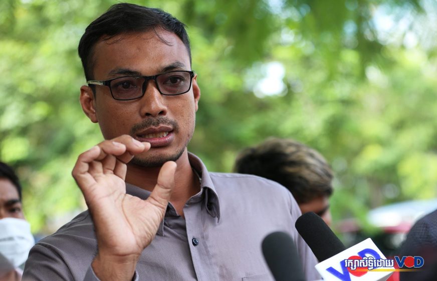 អាជ្ញាធរ​មិន​អនុញ្ញាត​ឱ្យ​ក្រុម​យុវជន​ប្រមូលផ្ដុំ​មុខ​ក្រសួង​មហាផ្ទៃ​រឿង​ការ​ផ្ដល់​បណ្ណស្នាក់នៅ​អចិន្ត្រៃយ៍​ដល់​ជនបរទេស