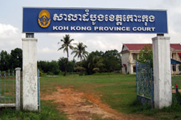  តុលាការ​ខេត្ត​កោះកុង​បន្ត​សវនាការ​លើ​តំណាង​ពលរដ្ឋ​ចំនួន ​៧​នាក់​ដែល​មាន​ជម្លោះដីធ្លី​ជាមួយ​ឧកញ៉ា លី យ៉ុងផាត់