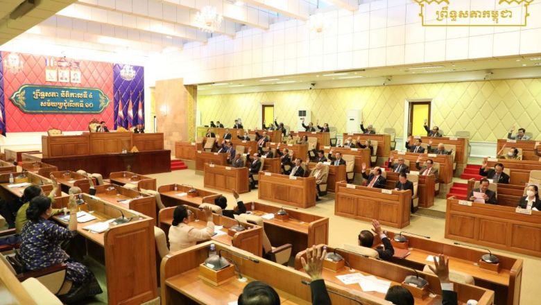 ព្រឹទ្ធសភា​កម្ពុជា​ធ្វើ​វិសោធនកម្ម​បទបញ្ជាផ្ទៃក្នុង ​បើកផ្លូវ​ឱ្យមាន​កិច្ចប្រជុំ​ពិភាក្សា​តាម​អន​ឡាញ​ 