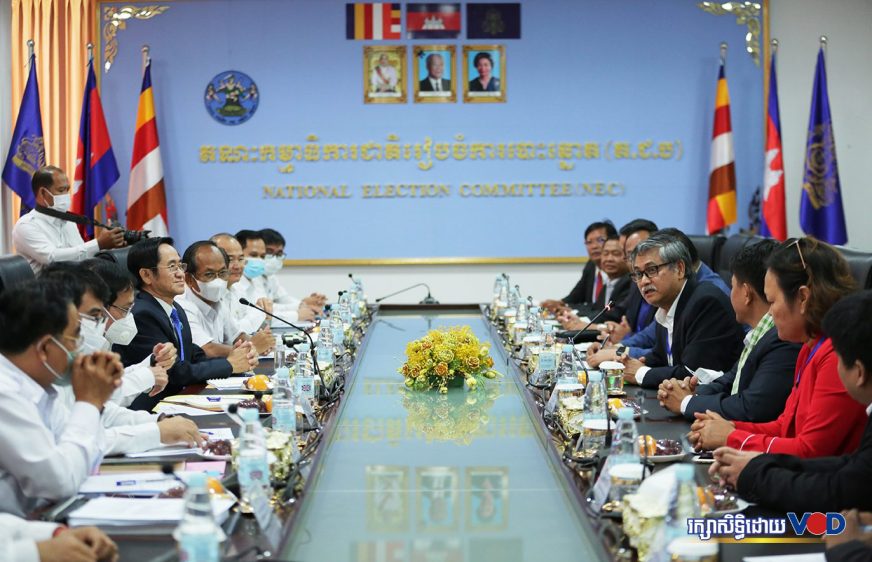 សង្គម​ស៊ីវិល​ជិត​៣០​ ​ស្នើ​រដ្ឋាភិបាល​លុប​ចោល​មាត្រា​ខ្លះ​នៃ​ច្បាប់​គណបក្ស​នយោបាយ​​និង​ច្បាប់​បោះ​ឆ្នោត