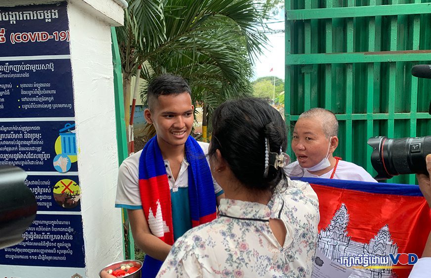 តុលាការ​​​កំពូល​​​នឹង​​ប្រកាស​​សាល​ដីកា​​​លើ​​សំណុំ​រឿង​​កូន​​​​សកម្មជន​​បក្ស​ប្រឆាំង​នៅ​​​សប្តាហ៍​​ក្រោយ​​