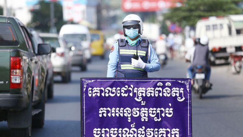 អគ្គនាយកដ្ឋាន​ពន្ធដារ​ រំឭក​ឱ្យ​ម្ចាស់​យានយន្ត​មិនទាន់​បង់ពន្ធ​គ្រប់​ប្រភេទ ​ប្រញាប់​ទៅ​បង់ពន្ធ ​ដែល​នឹង​ផុតកំណត់​ថ្ងៃទី ៣០​ វិច្ឆិកា​ 