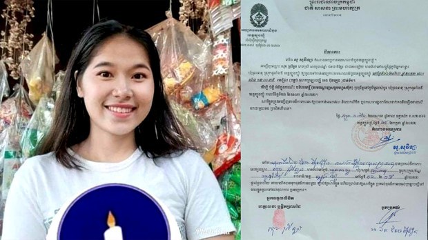 លោក ​សុន ឆ័យ​ ត្រៀម​ចូល​រួម​សវនាការ​ជំនុំជម្រះ​ តាម​ការ​កំណត់​របស់​តុលាការ 