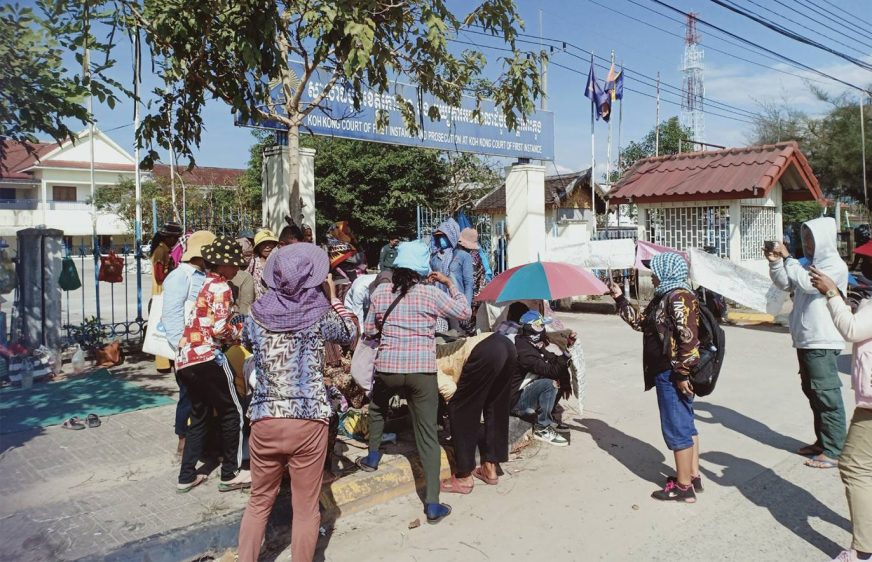 តំណាងពលរដ្ឋ៧នាក់ត្រូវបានតុលាការខេត្តកោះកុងកោះហៅឱ្យចូលសវនាការ ពាក់ព័ន្ធជម្លោះដីធ្លីជាមួយឧកញ៉ា