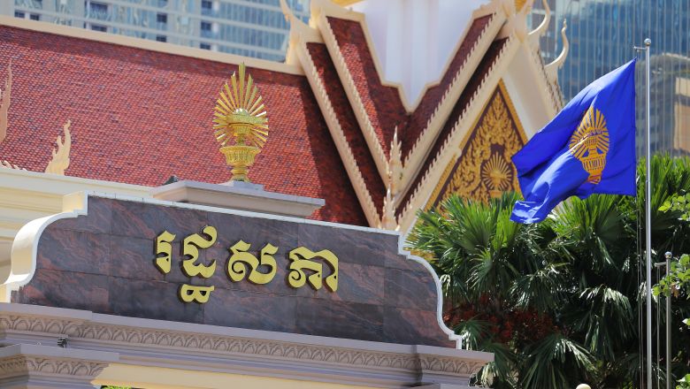 រដ្ឋសភាប្រកាសលទ្ធផល ៣ ខែ នៃសម័យប្រជុំរដ្ឋសភាលើកទី៨ នីតកាលទី៦ 