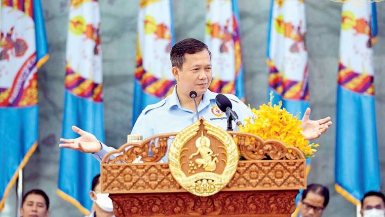 លោក​ ហ៊ុន ម៉ា​ណែ​ត ណែនាំ​ឱ្យ​យុវជន​បក្ស​បម្រើ​ពលរដ្ឋ​ដោយ​សីលធម៌