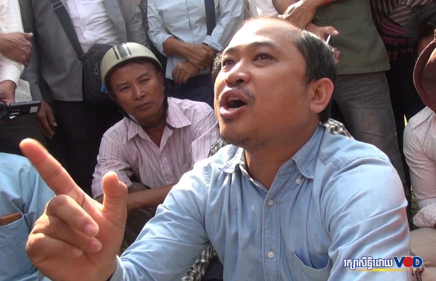 តុលាការលើកយកសំណុំរឿងជនជាប់ចោទ ៣នាក់ មកជំនុំជម្រះពាក់ព័ន្ធបទល្មើសញុះញង់