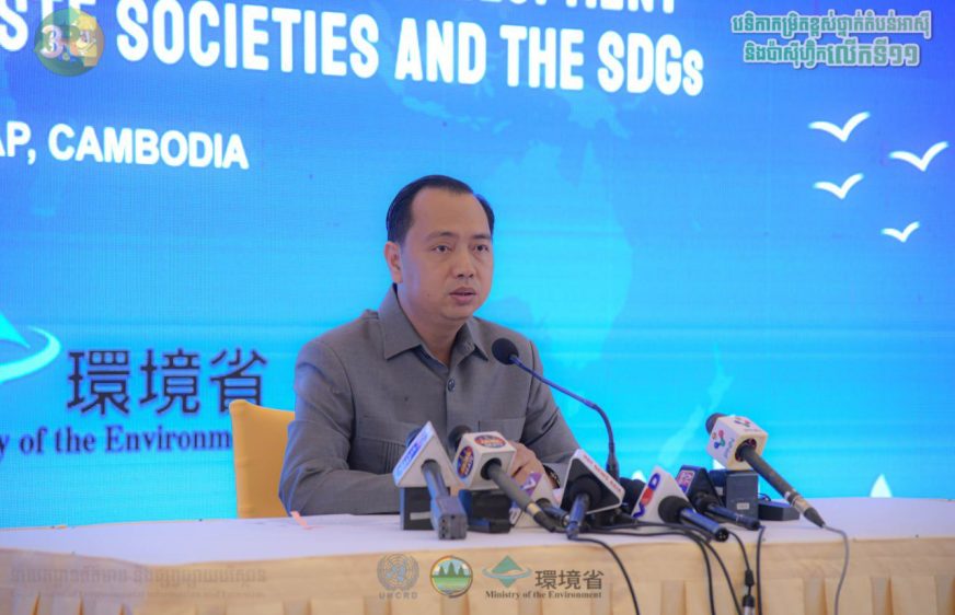 កម្ពុជាធ្វើ​ជា​ម្ចាស់​ផ្ទះ​រៀបចំ​វេទិកា​ថ្នាក់តំបន់ស្តីពី​​3R ដោយ​ផ្តោត​លើ​ការគ្រប់គ្រងសំណល់ប្លាស្ទិក