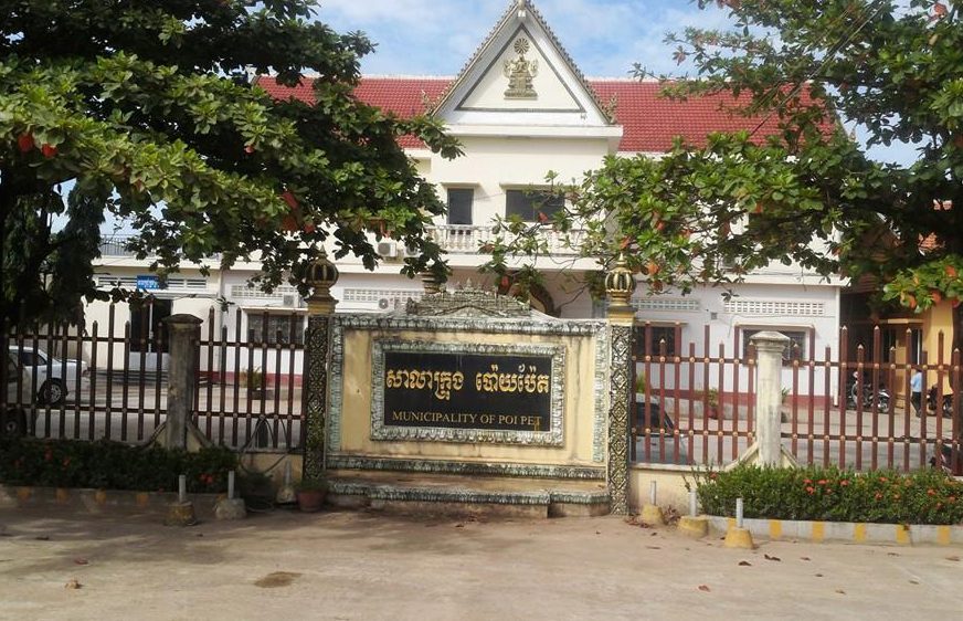 អាជ្ញាធរ​ក្រុង​ប៉ោយប៉ែត​លុប​ចោល​លិខិត​ទទួល​ស្គាល់​កម្ម​សិទ្ធិ​ដីធ្លី​នៅ​ទីតាំង​​ផ្តល់​ជូន​ពលរដ្ឋ​ប៉ះពាល់​​ផ្លូវ​រថភ្លើង​