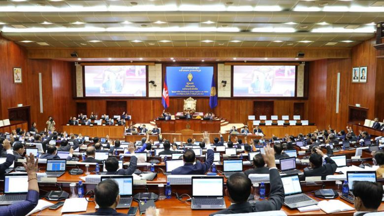 សម័យ​ប្រជុំ​រដ្ឋ​សភា​លើក​ទី​៩ នីតិ​កាល​ទី​៦ ​នឹង​ត្រូវ​បិទ​នៅ​ ​ថៃ្ង​ទី​ ៦ ខែកក្កដា បន្ទាប់ពី​បំពេញ​ការងារ​ប្រ​មាណ​ជាង ​៣​ ខែ​ 