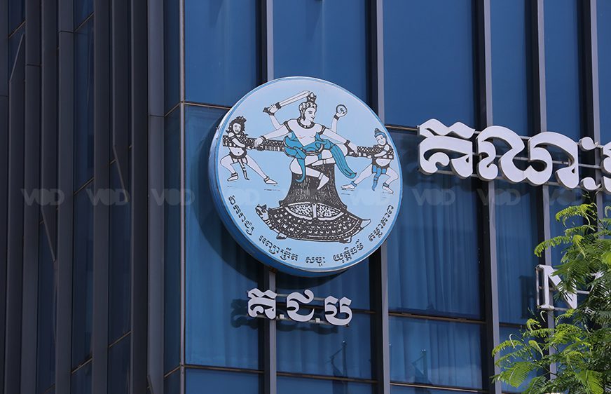 គណបក្សខ្មែររួបរួមជាតិទទូចឱ្យមានជំនួបជាមួយ គ.ជ.ប. ជជែកអំពីបទបញ្ជានិងនីតិវិធី