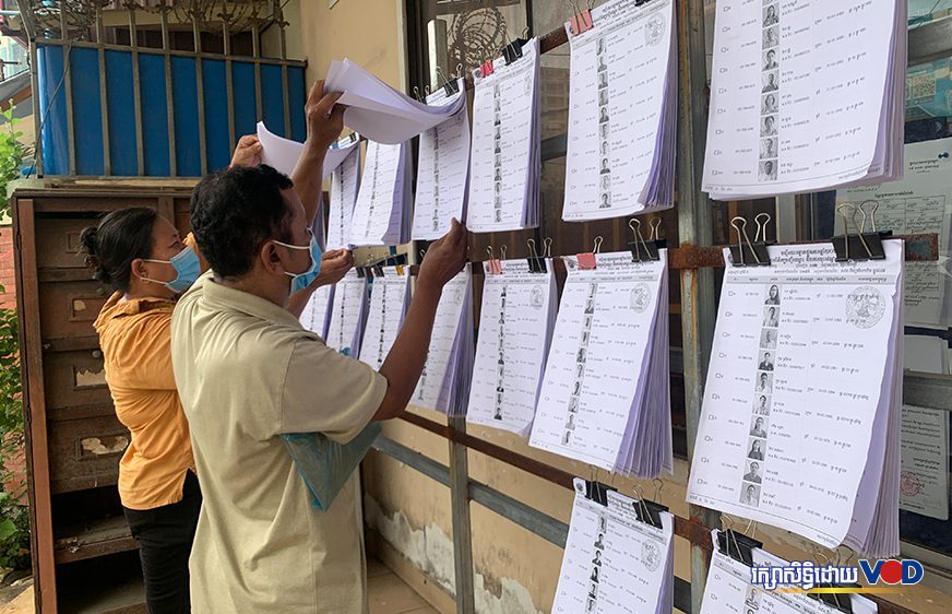 រយៈពេល​២​ថ្ងៃ​ពលរដ្ឋ​ចុះ​ឈ្មោះ​បោះ​ឆ្នោត​ថ្មី​មាន​ចំនួន​ជាង​៣​ម៉ឺន​នាក់​