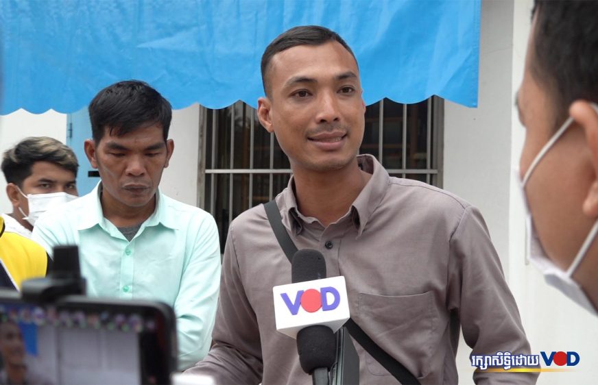 ក្រុមយុវជន​គ្រោង​ជួបជុំ​នៅ​មុខ​ក្រសួងមហាផ្ទៃ ទាមទារ​ឱ្យ​បញ្ឈប់​ផ្ដល់​បណ្ណស្នាក់នៅ​និង​ការ​បង្កើត​អាគារ​សិក្សា​ភាសា​វៀតណាម