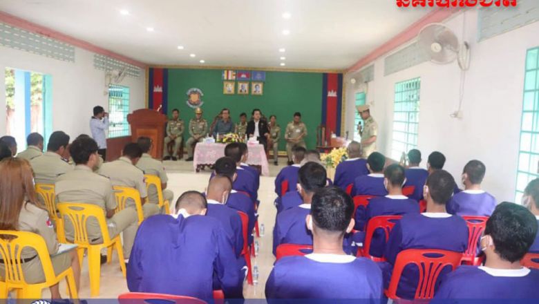 ទណ្ឌិត​ ១៩​ នាក់ ​ក្នុងចំណោម​អ្នក​ជាប់ឃុំ​ ១ ៦០២​ នាក់ នៅ​ពន្ធនាគារ​ខេត្តបន្ទាយមានជ័យ​ត្រូវបាន​បន្ធូរ​បន្ថយទោស​