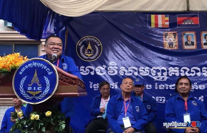 លោក ញឹក ប៊ុនឆៃ រំពឹង​ថា​នឹង​ទទួល​អាសនៈ​ក្នុង​រដ្ឋសភា ក្រោយ​រួបរួម​ជាមួយ​បក្សកម្ពុជានិយម