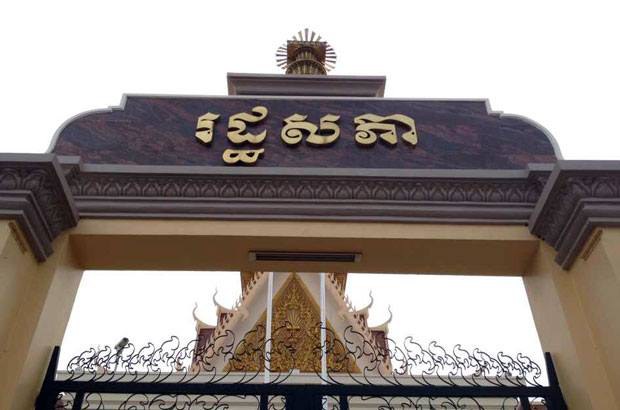 សហភាព​អឺរ៉ុប​ថា ការ​កែ​ច្បាប់​កៀក​ថ្ងៃ​បោះឆ្នោត អាច​ប៉ះពាល់​ដល់​ទំនុកចិត្ត និង​ភាព​ស្រប​ច្បាប់