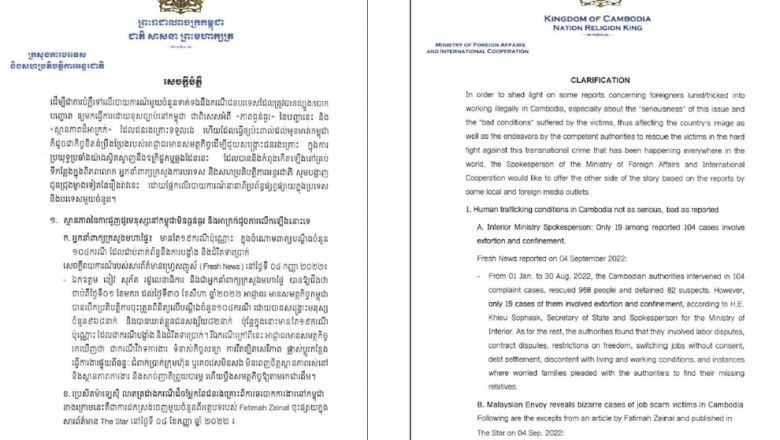 ក្រសួង​ការបរទេស​បដិសេធ​របាយការណ៍​ដែល​ថា ជនបរទេស​ត្រូវបាន​បោក​បញ្ឆោត​មក​ធ្វើការ​ខុសច្បាប់​នៅ​កម្ពុជា ដោយ​ទទួល​រង​ភាព​ធ្ងន់ធ្ងរ និង​ស្ថានភាព​ដ៏​អាក្រក់ 