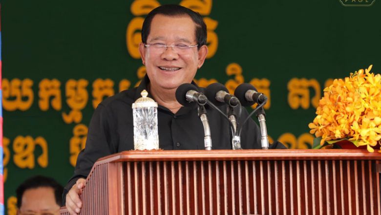  ​លោក​ ហ៊ុន សែន ​ប្រកាស​កម្ចាត់​ចោល​ក្រុមប្រឆាំង​ជ្រុលនិយម​ដែល​ស្នើឱ្យ​បរទេស​កាត់​ផ្តាច់ជំនួយ និង​មិនឱ្យ​វិនិយោគិន​មក​វិនិយោគ​នៅ​កម្ពុជា​  គឹម យុត្ថារ៉ូ | Publication date 12 June 2023 | 09:34 ICT 