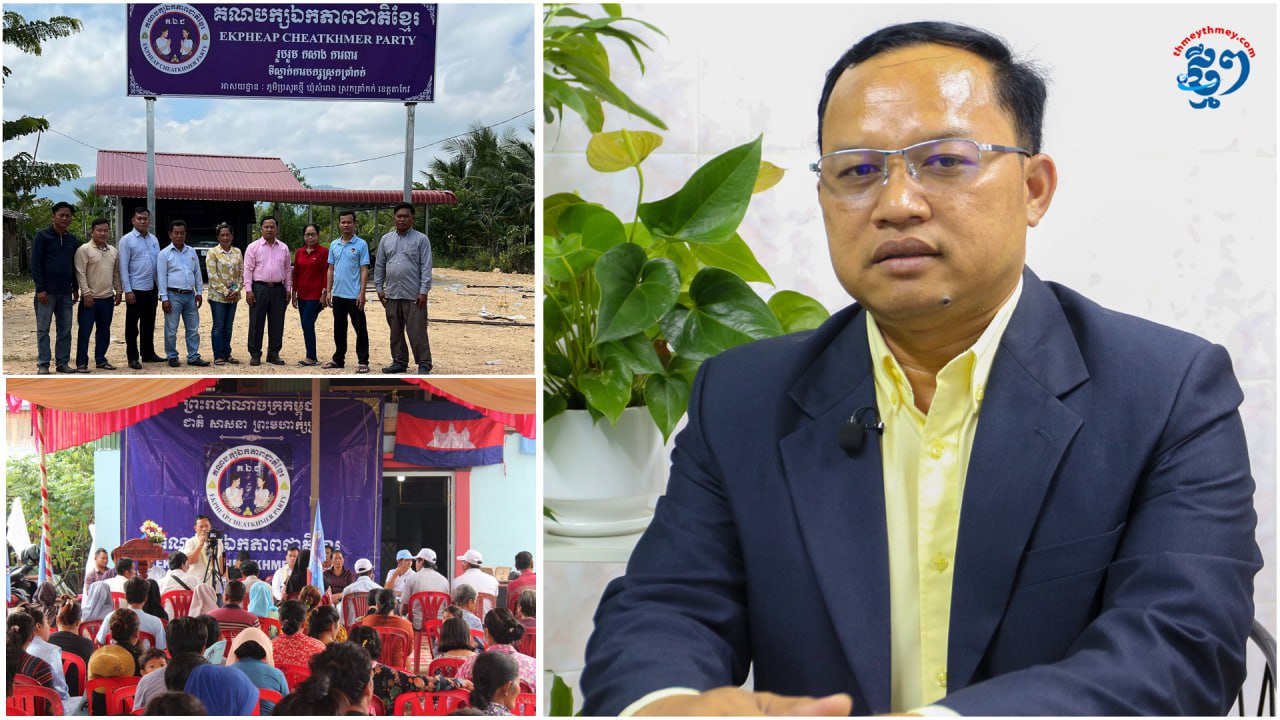 ចេញពីការងារNGO លោក អ៊ុន ជឹម ធ្វើនយោបាយបង្រួបបង្រួមជាងការប្រឆាំង ដើម្បីសន្លឹកឆ្នោត