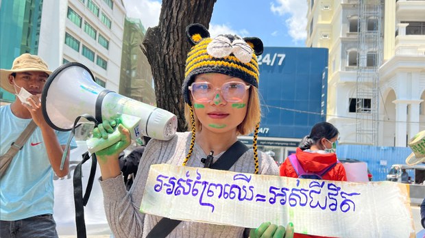  យុវជន​ចលនា​មាតា​ធម្មជាតិ​ប្រកាន់​ជំហរ​រឹងមាំ​ការពារ​ធនធាន​ធម្មជាតិ ទោះ​រង​ការ​គំរាម​តាម​ច្បាប់