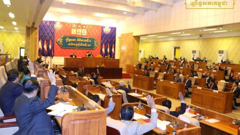 ព្រឹទ្ធសភា​បាន​ឯកភាព​ទាំងស្រុង​លើ​សេចក្ដីព្រាងច្បាប់​ស្ដីពី​ វិ​សោធ​ន​កម្ម​ច្បាប់បោះឆ្នោត