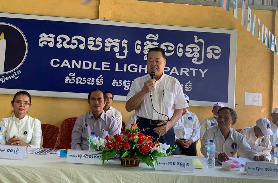 បក្សភ្លើងទៀន ប្រឹងពង្រឹងរចនាសម្ព័ន្ធឲ្យកាន់តែរឹងមាំ ក្រោយថ្នាក់ដឹកនាំមួយចំនួនរងចំណាត់ការពីតុលាការ