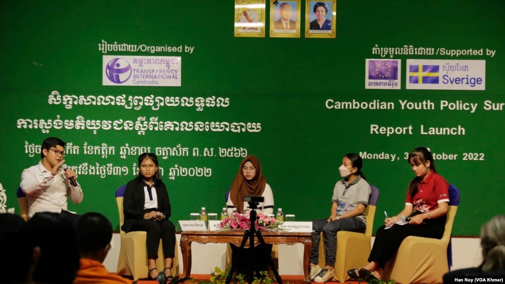 ការស្ទង់មតិថ្មី៖ យុវជន​កម្ពុជា​តិចតួច​ចាប់​អារម្មណ៍​រឿង​នយោបាយ 