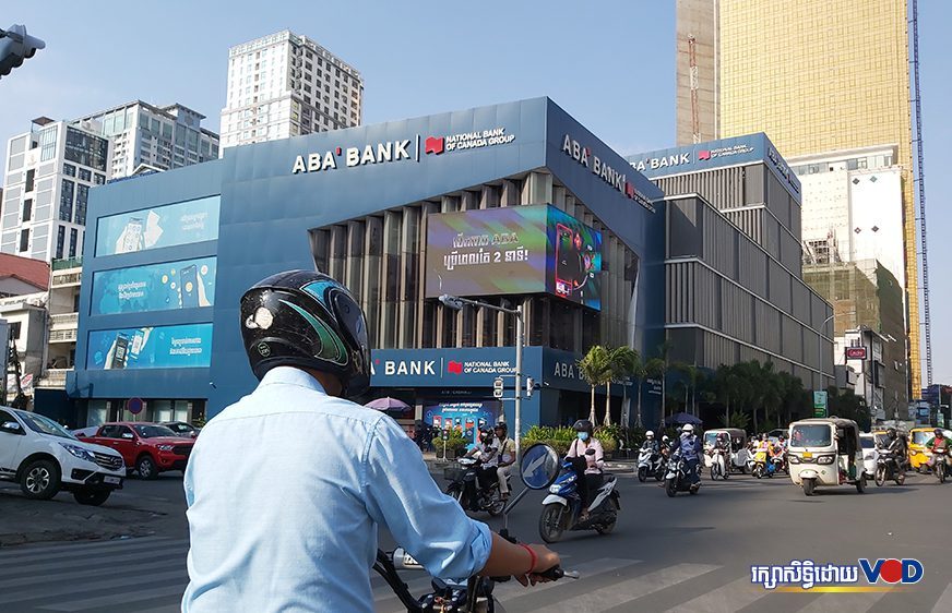អ្នកច្បាប់ថា បើការបិទប្រតិបត្តិការផ្ទេរប្រាក់ចូលគណនីសហជីពណាហ្គាពីសំណាក់ធនាគារ ABA ធ្វើឡើងដោយចិត្តឯងជារឿងមិនត្រឹមត្រូវ