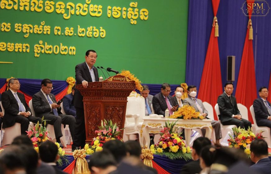 លោក ហ៊ុន សែន បញ្ជាឱ្យក្រសួងពង្រឹងវិជ្ជាជីវៈអ្នកសារព័ត៌មានអនឡាញក្រោយមានការរិះគន់