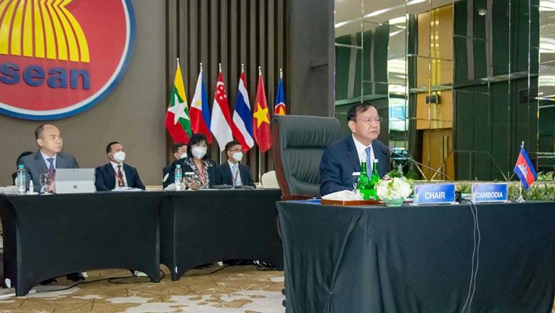 រដ្ឋមន្ត្រីការបរទេស​អាស៊ាន ឯកភាព​បង្កើន​ការជួយ​មីយ៉ាន់ម៉ា​ស្វែងរក​សន្តិភាព​ឱ្យ​បាន​ឆាប់​ 