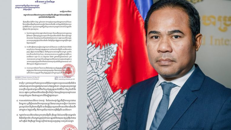 តំណាង​កម្ពុជា​សោកស្តាយ ​ដែល​មន្ត្រី​ UN ៣ ​រូប ​អំពាវនាវ​ឱ្យមាន​ការបើក​វិទ្យុ VOD ​ឡើងវិញ​ ហើយថា​ នេះ​ជា​ជំហរ​លម្អៀង