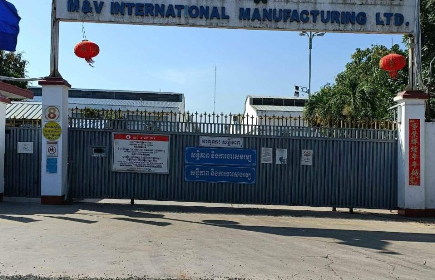 កម្មកររោងចក្រកាត់ដេរជិត២ពាន់​នាក់​នៅខេត្ត​កំពង់ឆ្នាំង ត្រូវ​ព្យួរ​ការ​ងារ​ជិត​២ខែ