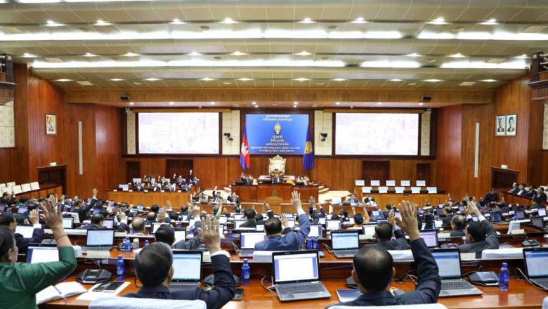  រដ្ឋសភា​អនុម័ត​យល់ព្រម​លើ​សន្ធិសញ្ញា​កំណត់ព្រំដែន​រវាង​កម្ពុ​ជា​-​ឡាវ​ 