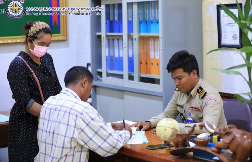 មន្ត្រី​រាជការ​ម្នាក់​ត្រូវ​បាន​សមត្ថកិច្ច​ខេត្ត​បន្ទាយមានជ័យ​ព្រមាន​ឱ្យ​ឈប់​បង្ហោះ​សារ​រឿង​ស្រូវ​ចុះ​ថោក