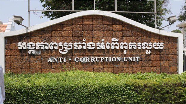  លោក ហ៊ុន សែន ជំរុញ​ឱ្យ​ប្រើប្រាស់​ប្រព័ន្ធ​ឌីជីថល (Digital) ដើម្បី​ប្រឆាំង​អំពើ​ពុក​រលួយ និង​មន្ត្រី​ខ្មោច