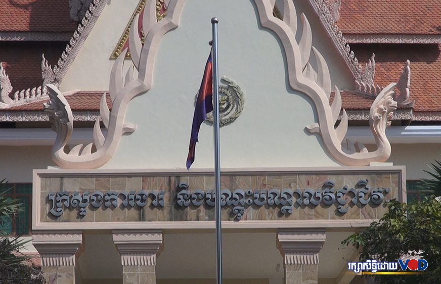 ក្រសួងការងារហៅតំណាងកម្មករជាង១០នាក់នៅរោងចក្រ បូវឃើរ ទៅដោះស្រាយក្រោយមានវិវាទការងា