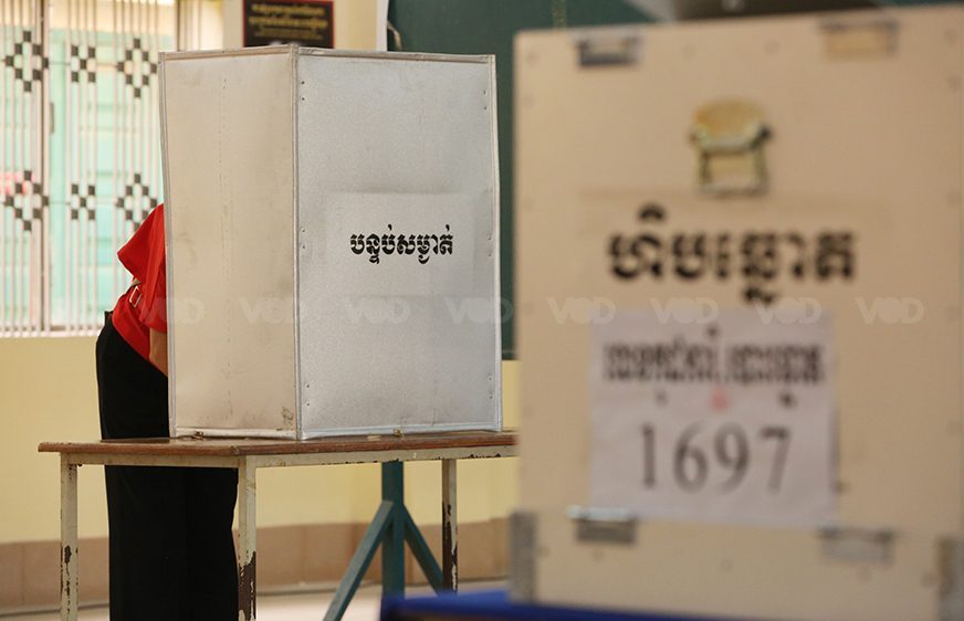 អ្នកនយោបាយ​និង​អ្នកជំនាញ​កិច្ចការ​បោះឆ្នោត ខកចិត្ត​លើ​សេចក្ដីព្រាង​បទបញ្ជា​និង​នីតិវិធី​នៃ​ការបោះឆ្នោតជាតិ