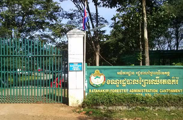 ក្រុមហ៊ុន​ឯកជន​មួយ​នៅតែ​បន្ត​រំលោភបំពាន​ដី​សហគមន៍​​ក្នុង​ខេត្ត​រតនគិរី