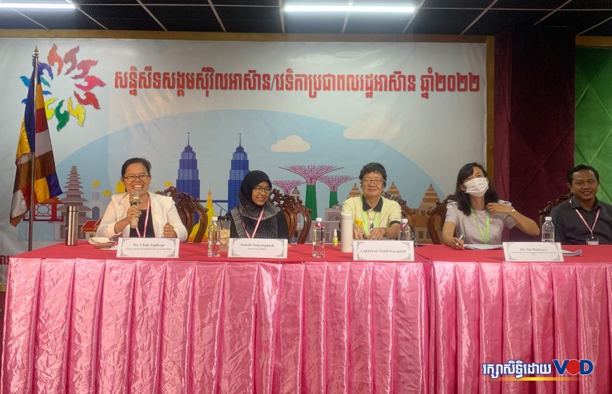 សង្គមស៊ីវិល​ថា​ការ​ហ៊ាន​បង្ហាញ​នូវ​កង្វល់​និង​ចូលរួម​ជា​មតិ​របស់​ពលរដ្ឋ នឹង​ជួយ​រក្សា​លំហ​សង្គម​មិន​ឱ្យ​បិទ