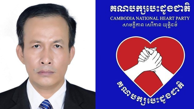 តុលាការ​លើក​ពេល​កាត់ក្ដី​ស្ថាបនិក​គណបក្ស​បេះដូង​ជាតិ លោក សៀម ភ្លុក