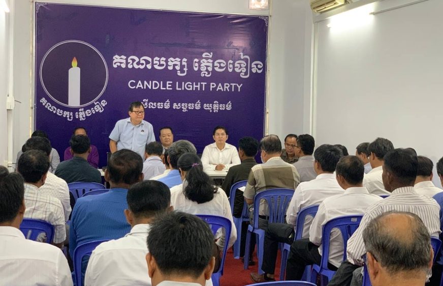 ថ្នាក់ដឹកនាំបក្សភ្លើងទៀនស្នើឱ្យសមាជិករក្សាភាពស្ងៀមស្ងាត់ ក្រោយរងការព្រមានដោយលោក ហ៊ុន សែន