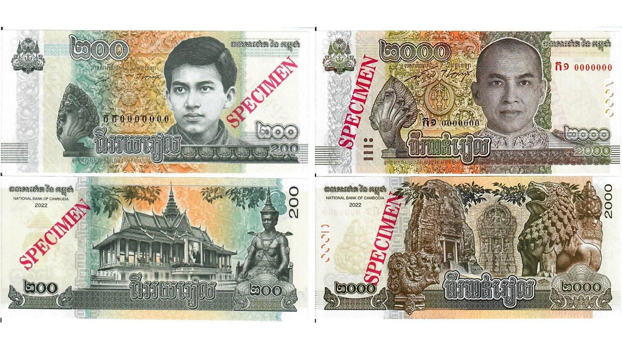 កម្ពុជា ចាយក្រដាសប្រាក់ ២០០រៀល និង២០០០រៀលឡើងវិញ