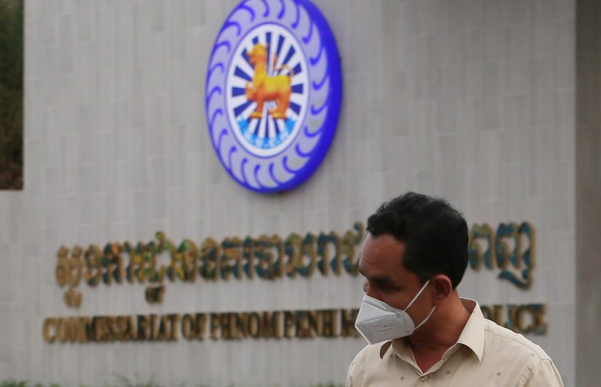 តំណាងកូដករណាហ្គាដាក់លិខិតស្នើសុំតុលាការបង្ហាញ «ដីកាដាក់ឱ្យស្ថិតក្រោមការត្រួតពិនិត្យ»