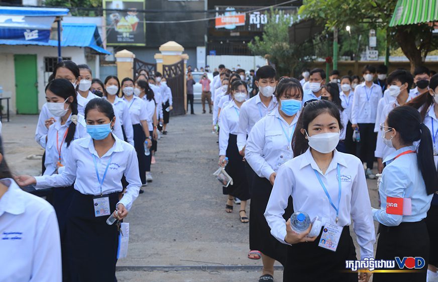 ក្រសួងណែនាំបេក្ខជនគោរពបទប្បញ្ញត្តិនៃការប្រឡងបាក់ឌុប បើរកឃើញកំហុសនឹងត្រូវធ្លាក់ជាស្វ័យប្រវត្តិ