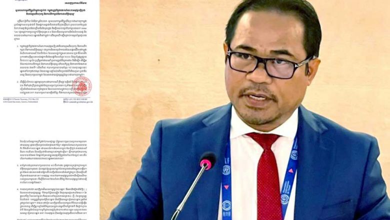 ​កម្ពុជា​ច្រានចោល​របាយការណ៍​ផ្នែក​ទទួលបន្ទុក​សិទ្ធិមនុស្ស ​UN​ ពី​លម្ហ​សិទ្ធិ​ពលរដ្ឋ និង​បរិយាកាស​មុន​ការបោះឆ្នោត​ខែកក្កដា​ 