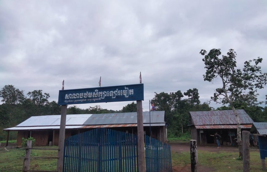 បទយកការណ៍​៖ ​សាលា​បឋម​សិក្សា​ឡៅ​រមៀត​ក្នុង​ខេត្ត​មណ្ឌលគិរី​ប្រឈម​កង្វះ​សម្ភារ​សិក្សា​និង​អគារ​ចាស់​ទ្រុឌទ្រោម