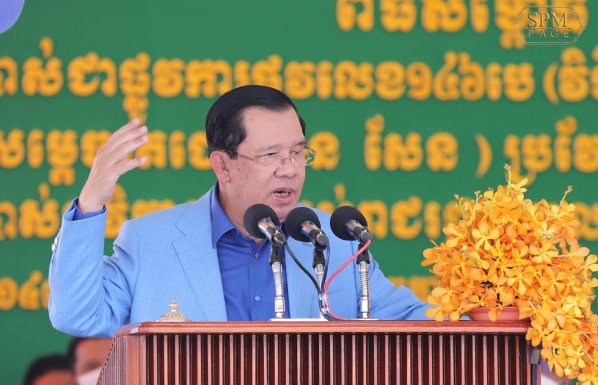 លោក ហ៊ុន សែន លុបចោល ស.ជ.ណ ពាក់ព័ន្ធម្ចាស់ក្រុមហ៊ុនមួយដែលត្រូវបានចោទថាក្លែងឯកសារយកដីអ្នកដទៃ