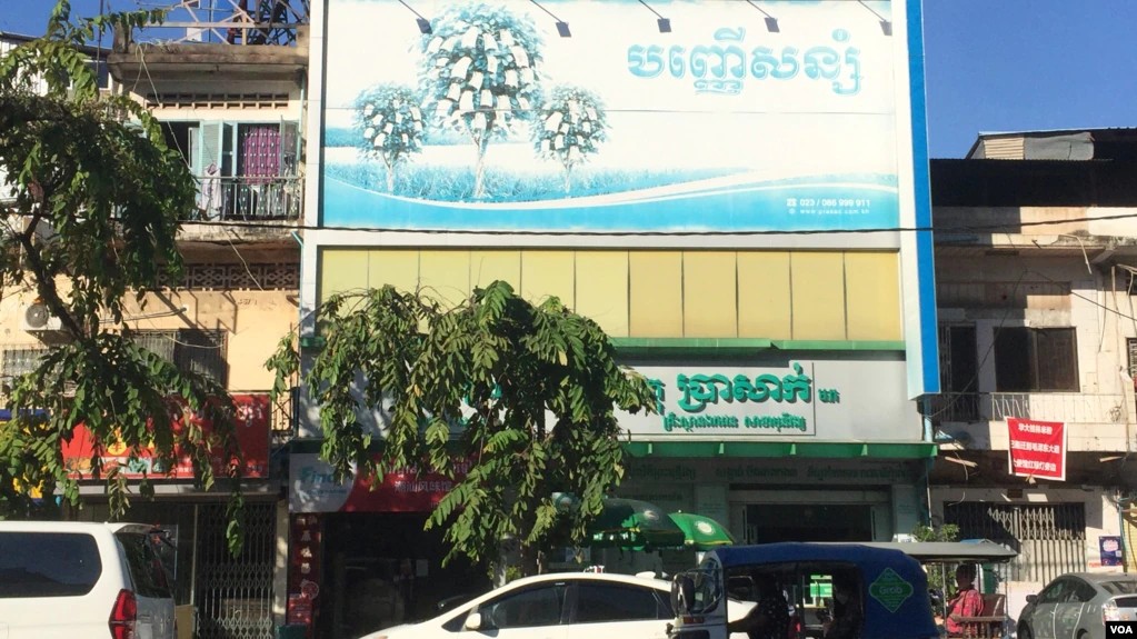 អង្គការ​សិទ្ធិ​មនុស្ស​ប្តឹង​ក្រុមហ៊ុន Oikocredit ដែល​ផ្តល់​ហិរញ្ញវត្ថុ​ដល់​ស្ថាប័ន​មីក្រូហិរញ្ញវត្ថុ​នៅ​កម្ពុជា 